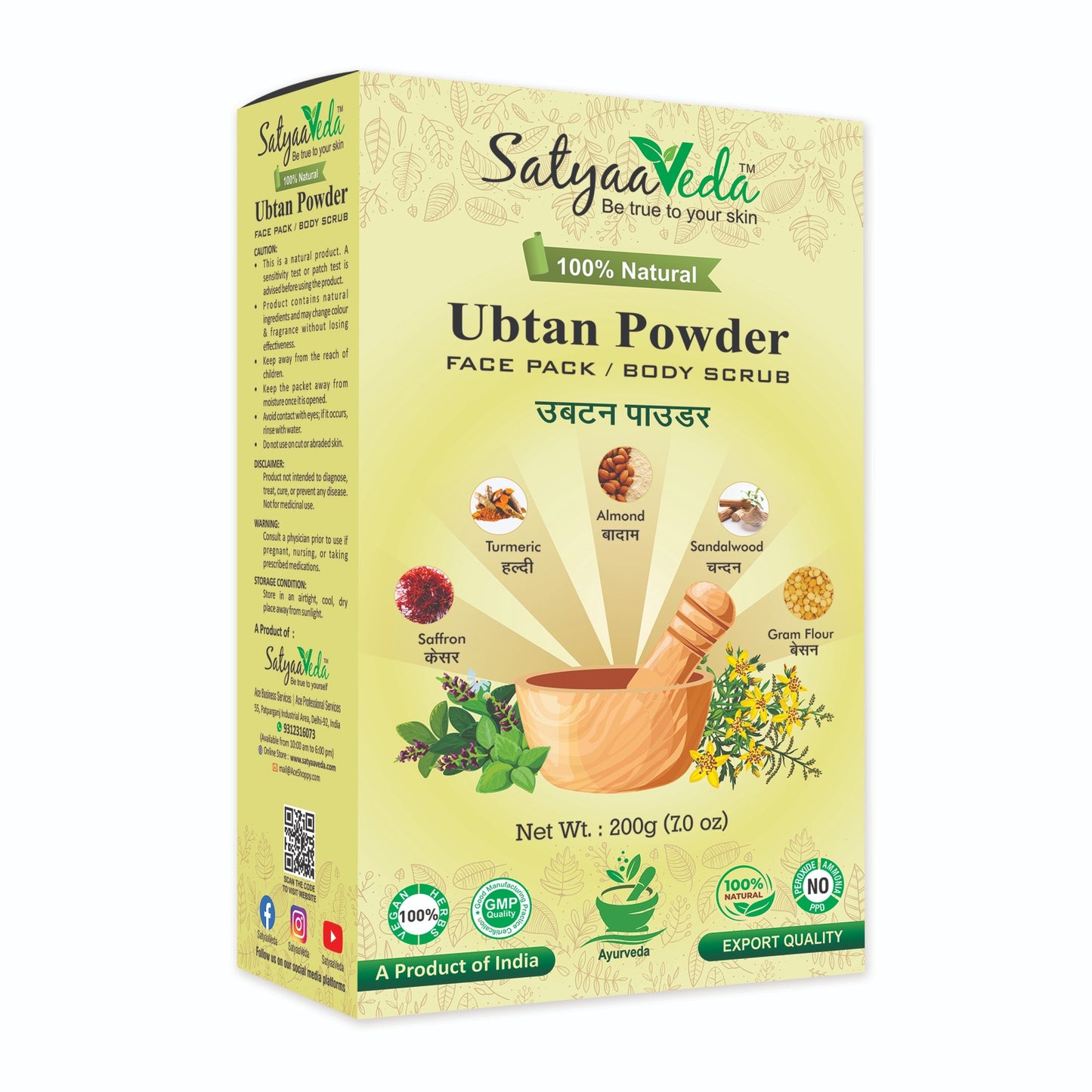 SatyaaVeda Trial Pack 50g Ubtan Face Pack& Body Scrub