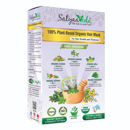 SatyaaVeda Herbal Hair Mask – Hair Strengthening & Hair Fall Control-100g