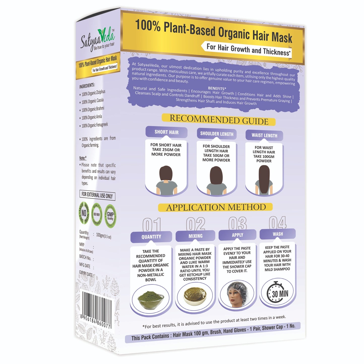 SatyaaVeda Herbal Hair Mask – Hair Strengthening & Hair Fall Control-100g